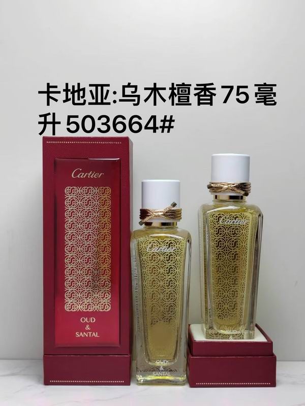 Cartier 75ml  (2)