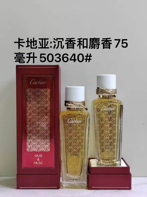 Cartier 75ml  (4)