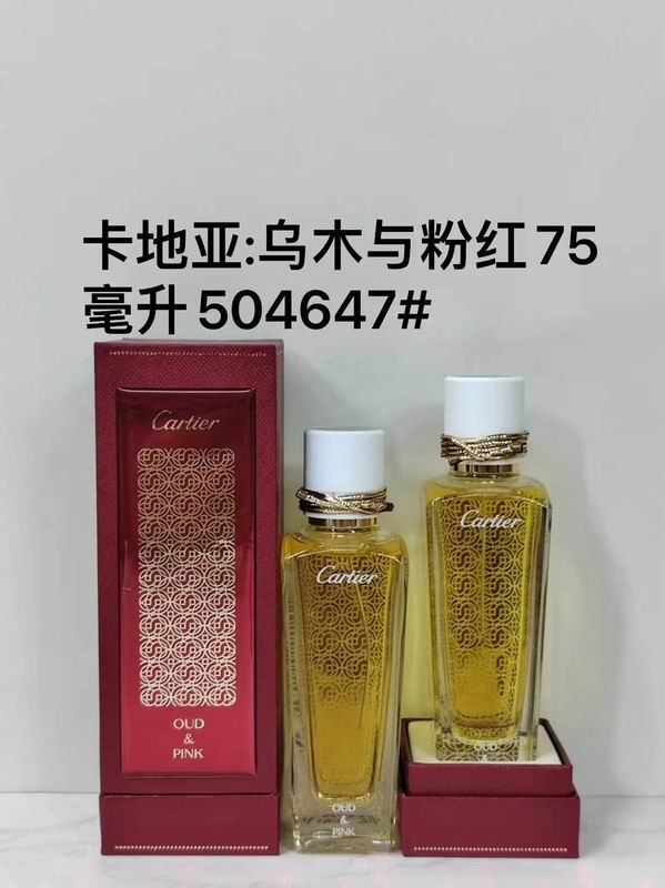 Cartier 75ml  (5)