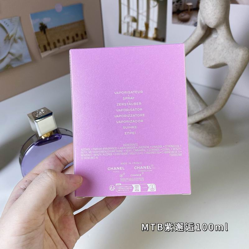 Chanel 100ml (1)