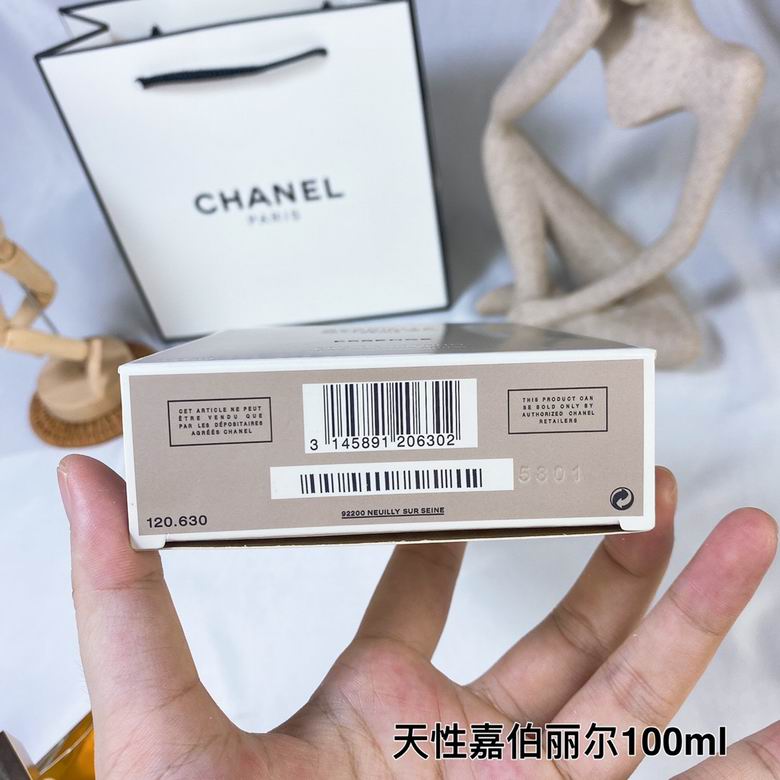 Chanel 100ml    (6)