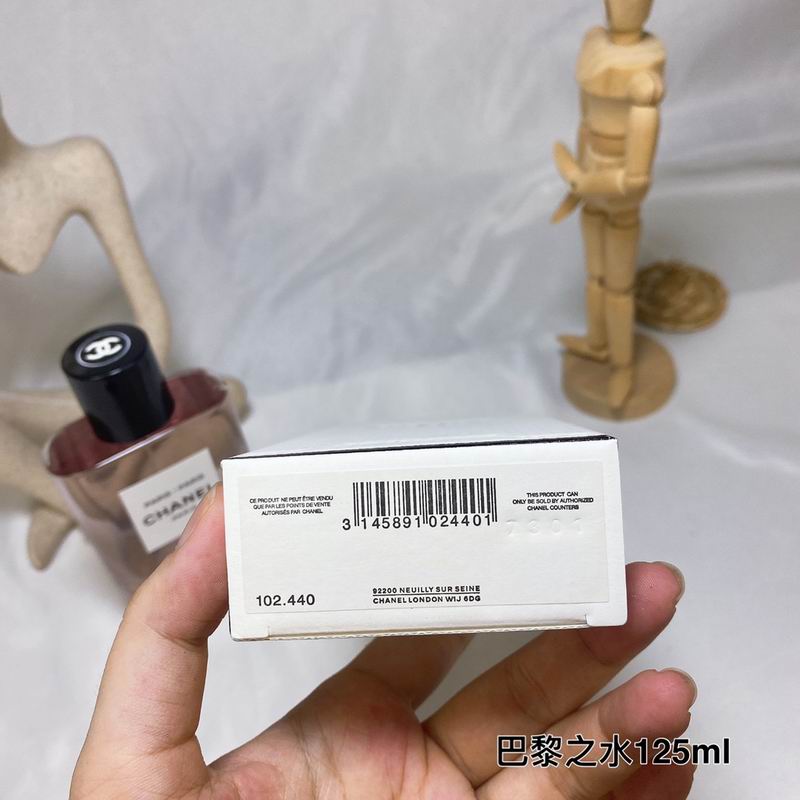 Chanel 125ml (2)