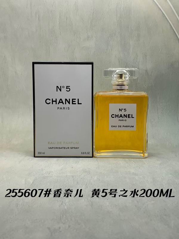 Chanel 200ml  (2)