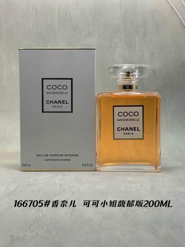 Chanel 200ml  (3)