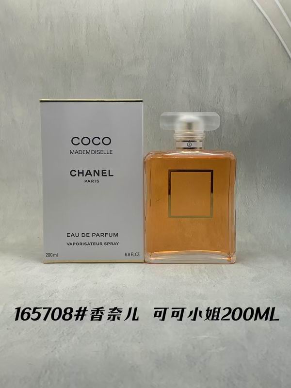 Chanel 200ml  (4)