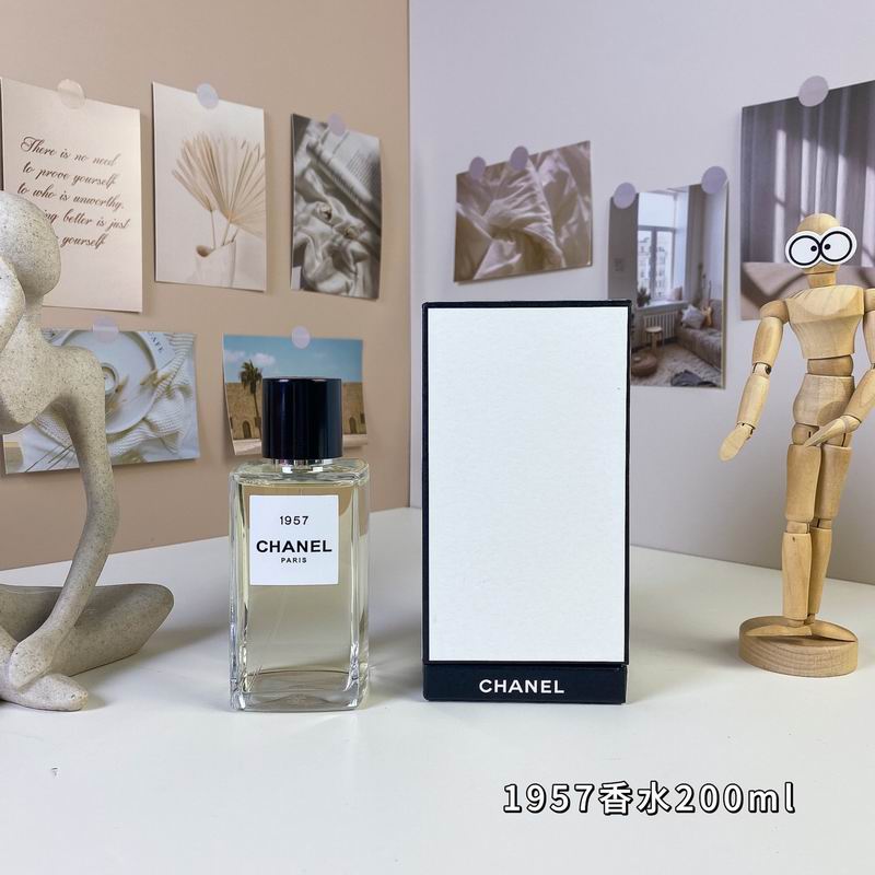 Chanel 200ml  (7)