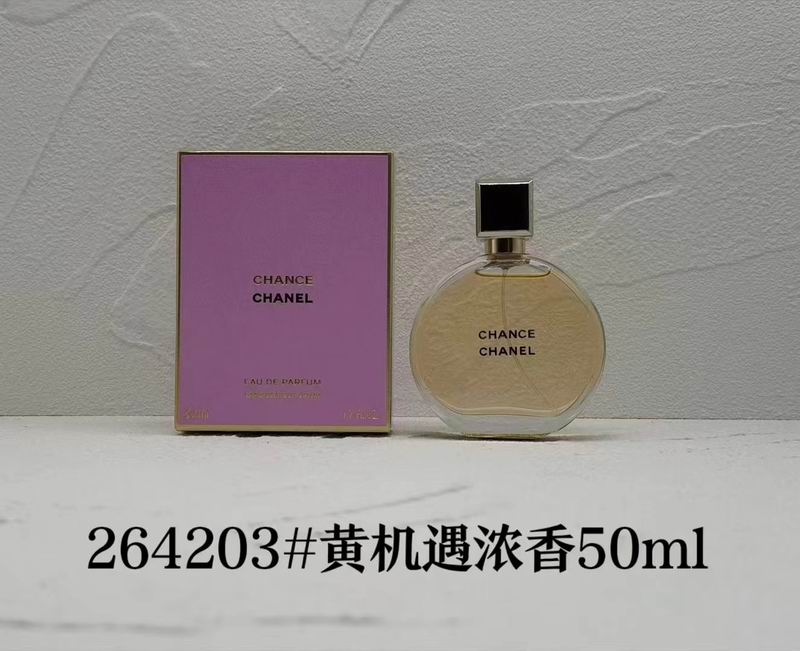 Chanel 50ml (1)
