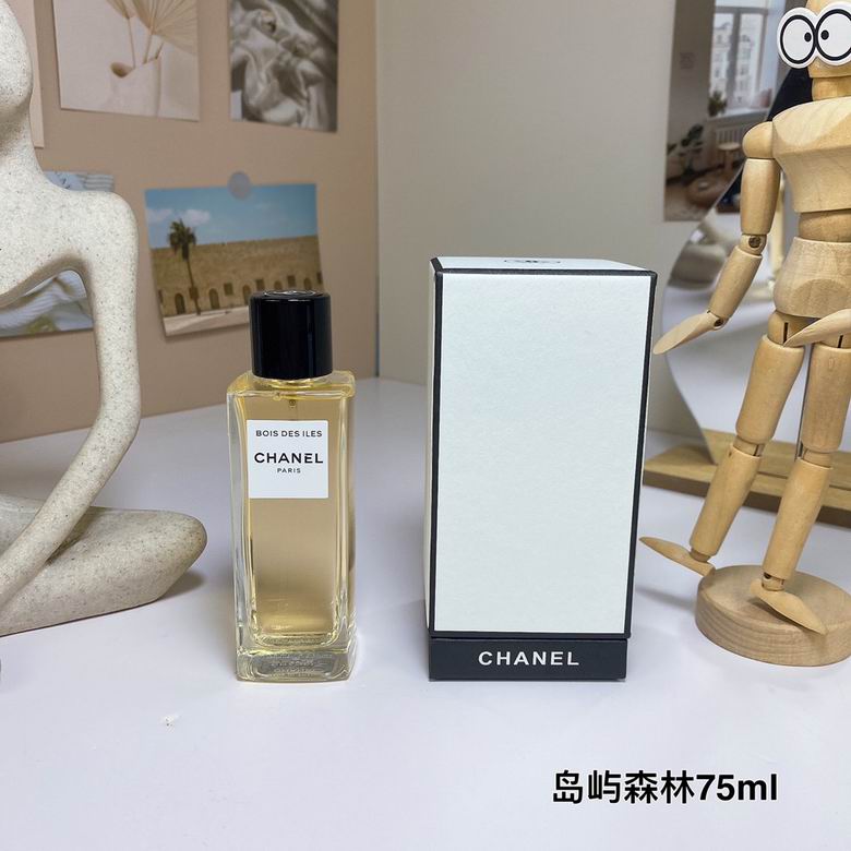 Chanel 75ml    (1)