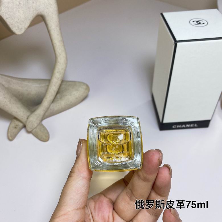 Chanel 75ml    (3)