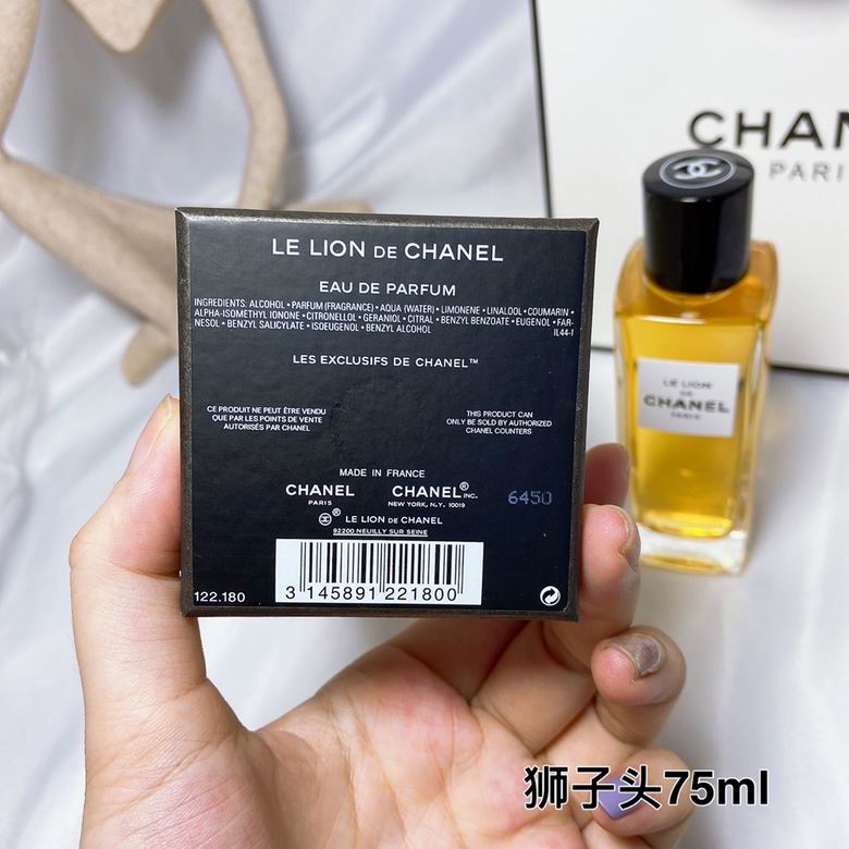 Chanel 75ml    (5)