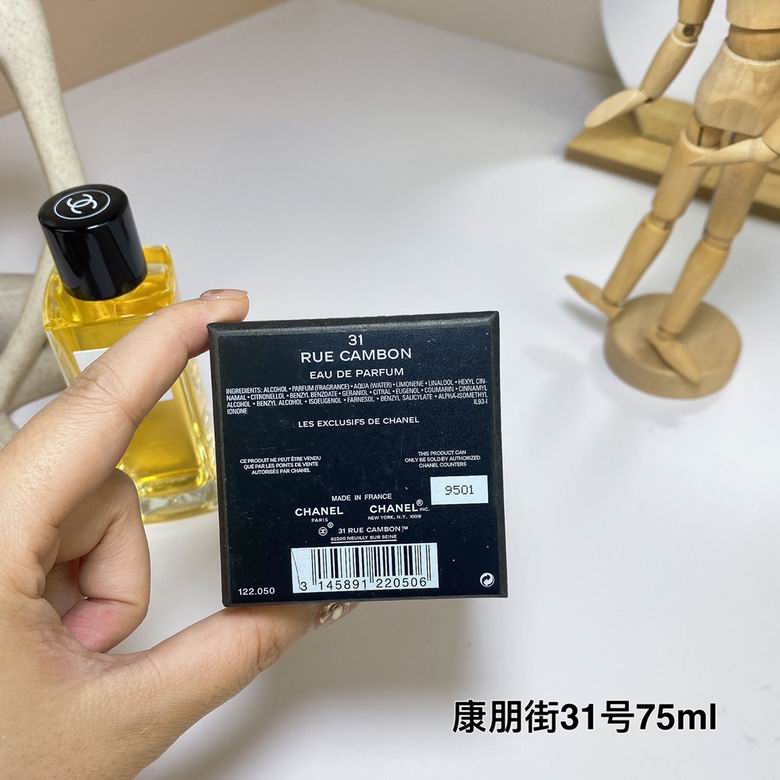 Chanel 75ml    (5)