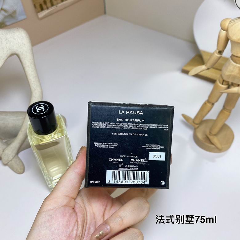 Chanel 75ml    (5)
