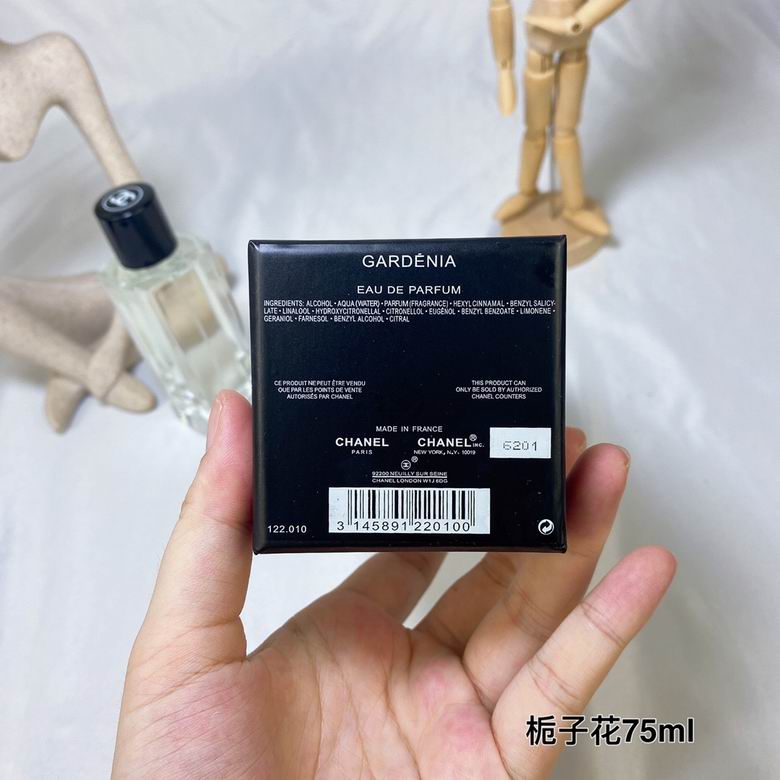 Chanel 75ml    (5)