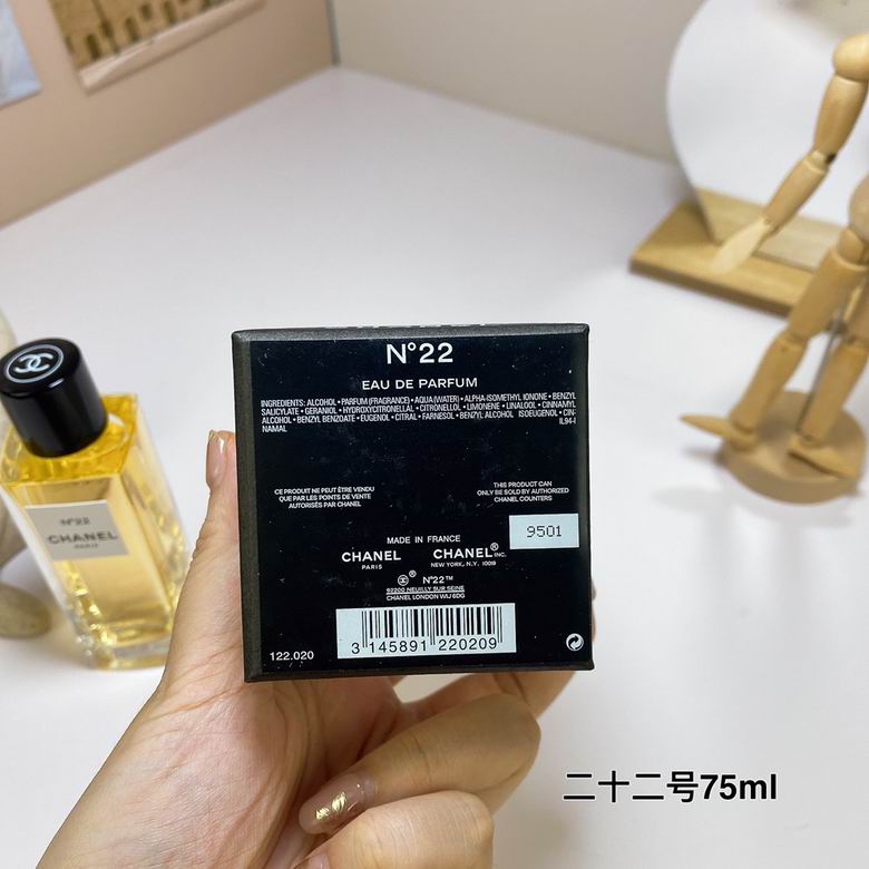 Chanel 75ml    (6)