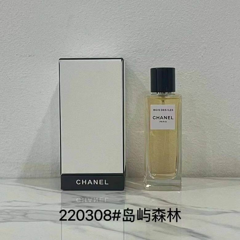 Chanel 75ml    (7)