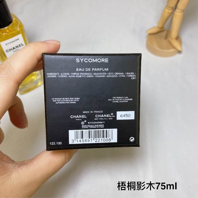 Chanel 75ml    (7)