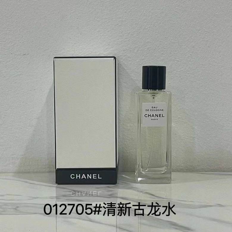 Chanel 75ml    (9)