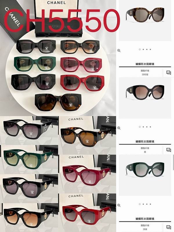 Chanel Glasses smr (1)