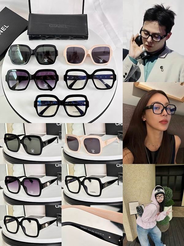 Chanel Glasses smr (2040)