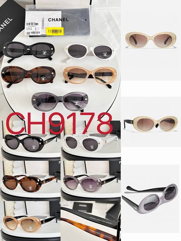 Chanel Glasses smr (2050)