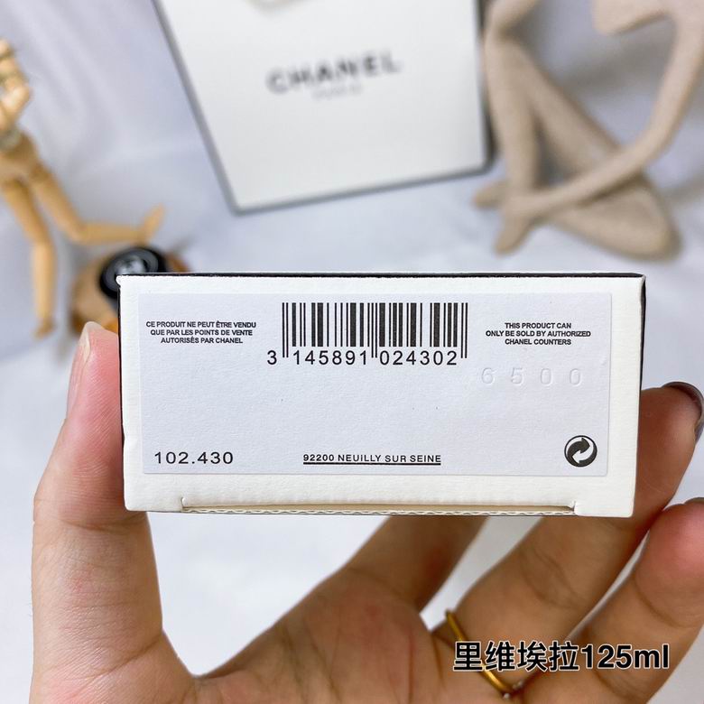Chanel Perfume 125ml  (7)