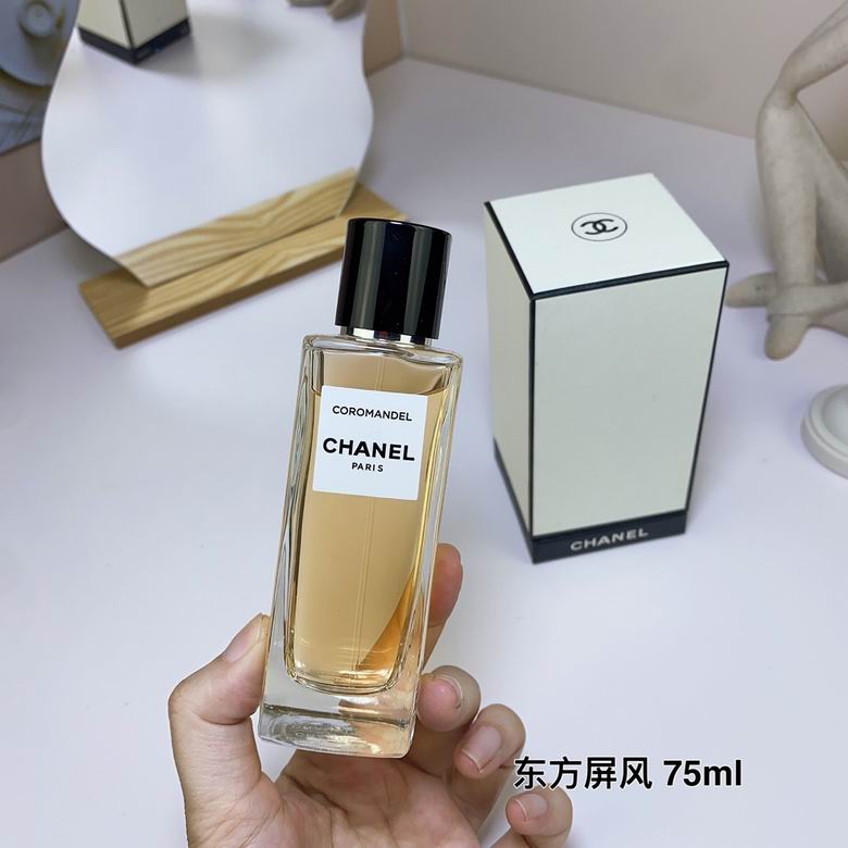 Chanel Perfume 75ml (2)