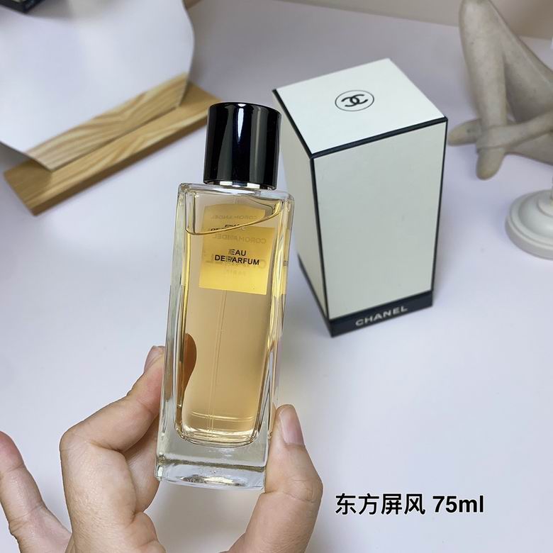 Chanel Perfume 75ml (4)