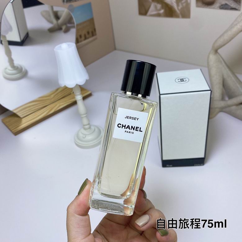 Chanel Perfume 75ml  (2)