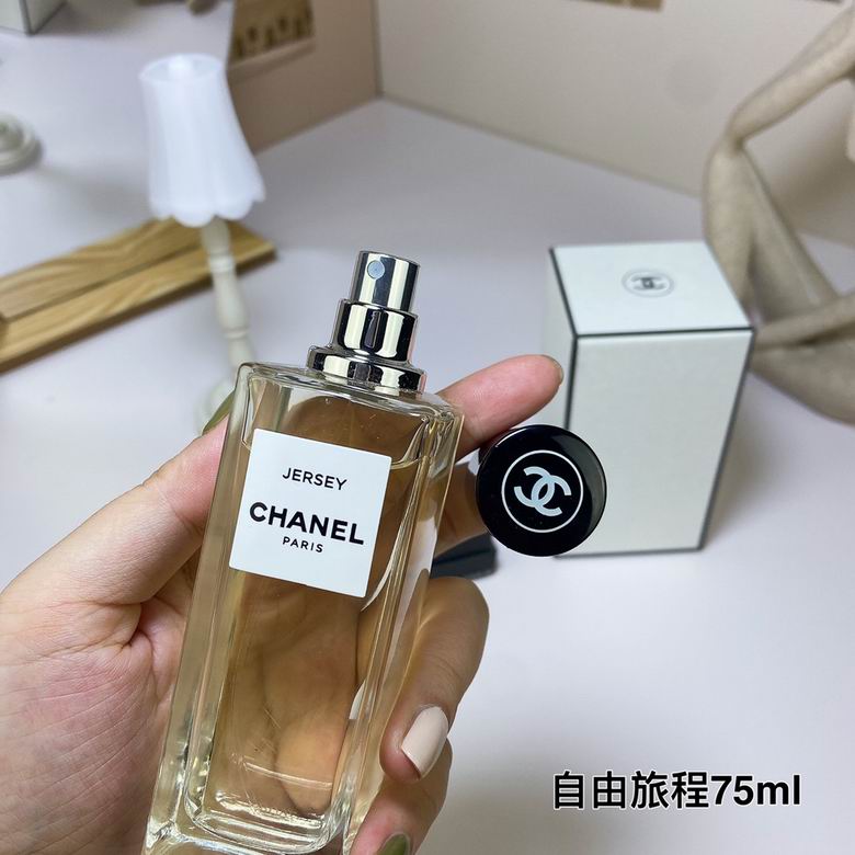 Chanel Perfume 75ml  (5)
