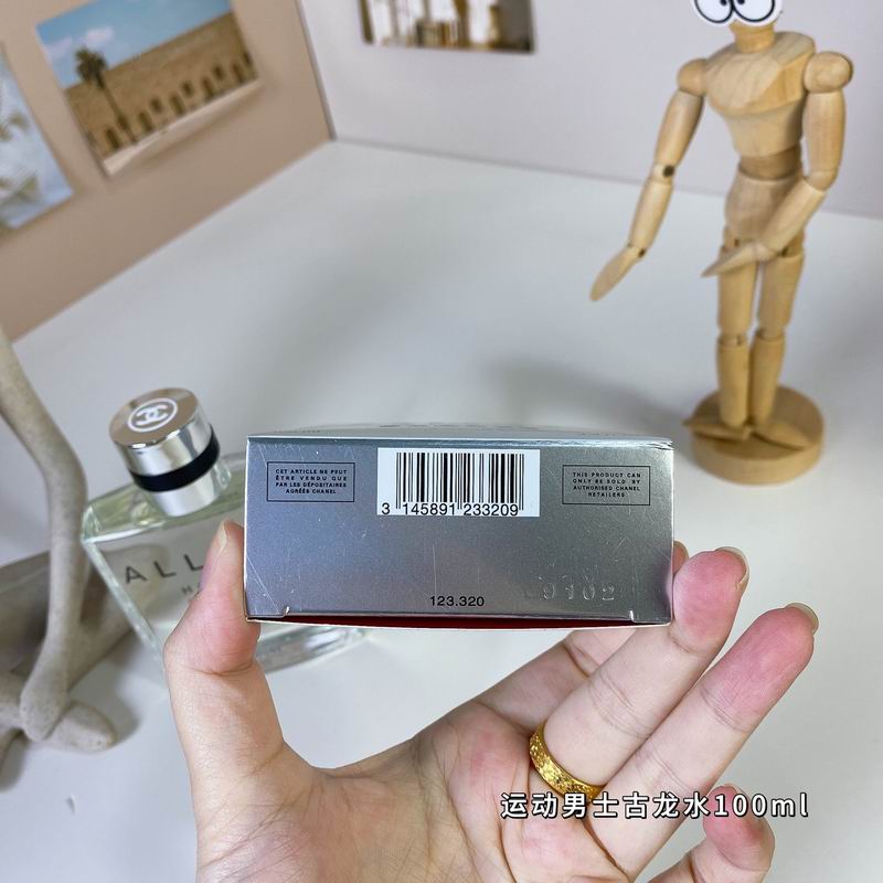 Chanel man 100ml  (2)