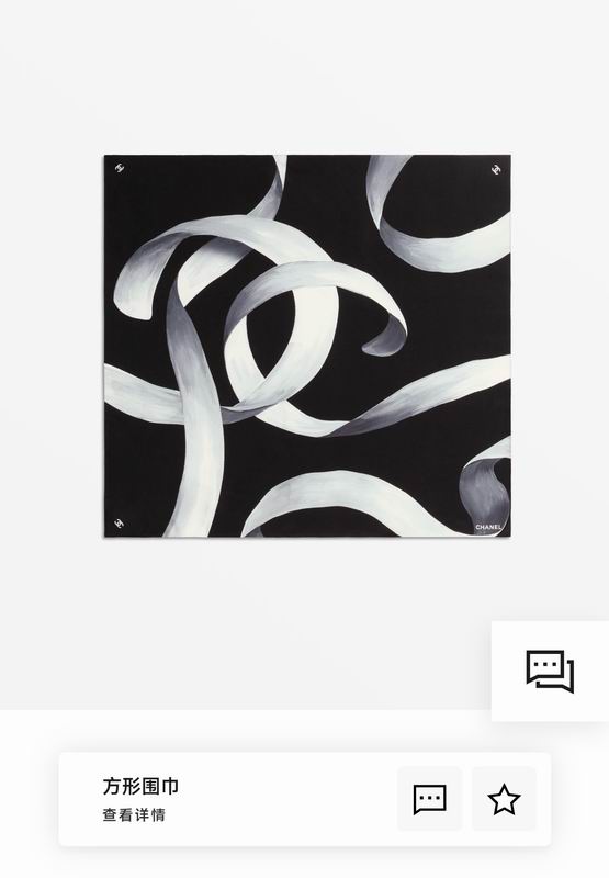 Chanel silk Scarf 90X90cm E23 (18)