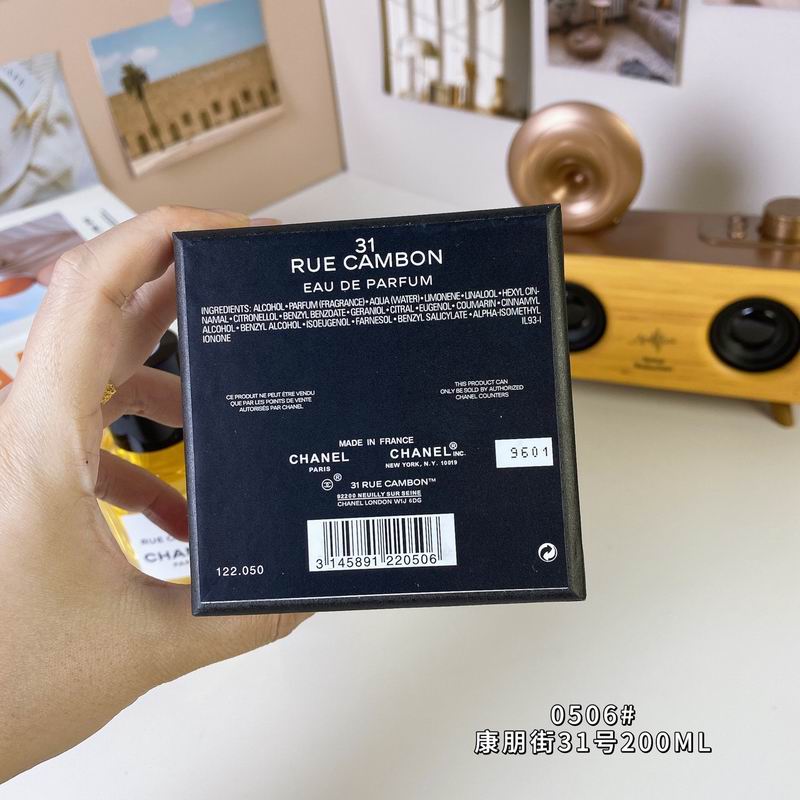 Chanel woman 200ml  (3)