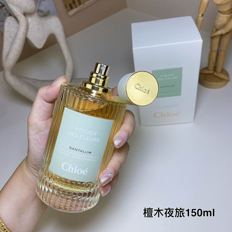 Chloe 150ml  (5)