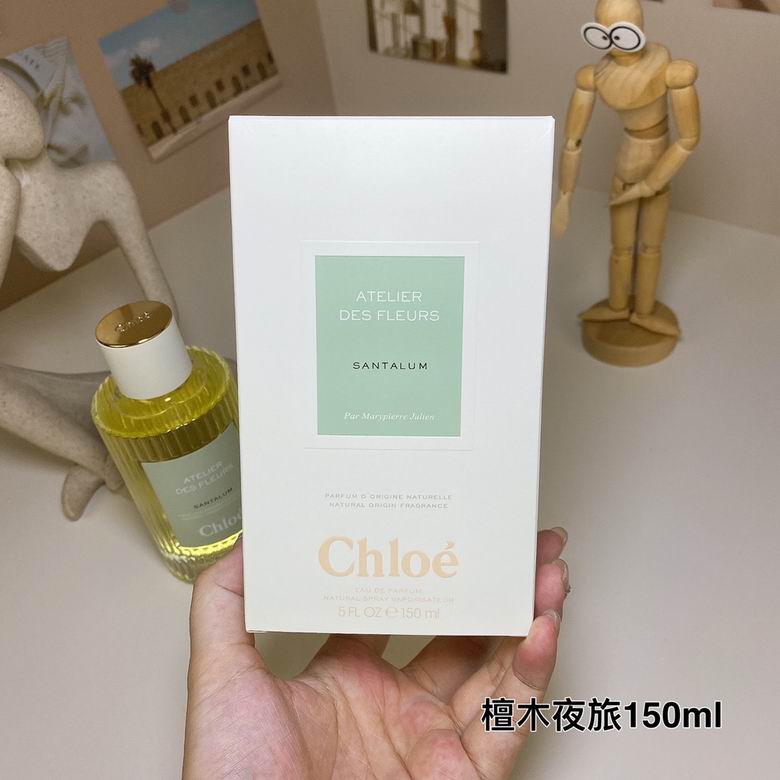 Chloe 150ml  (6)