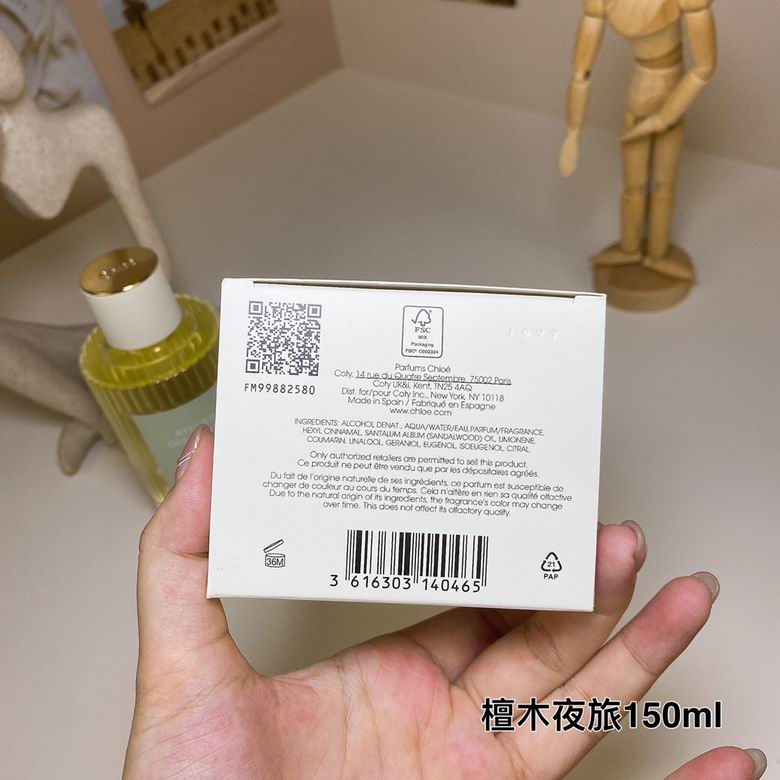 Chloe 150ml  (7)