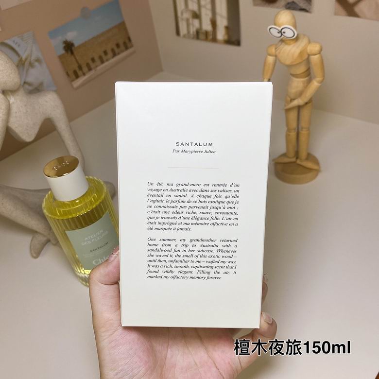 Chloe 150ml  (8)