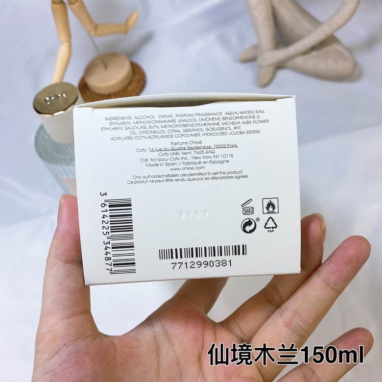 Chloe 150ml   (7)