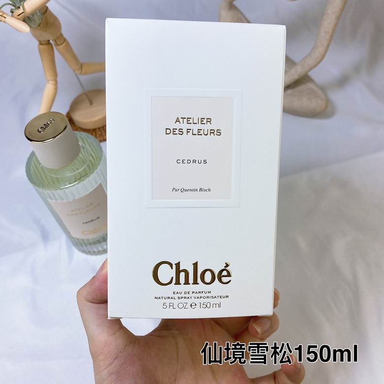 Chloe Perfume 150ml  (5)