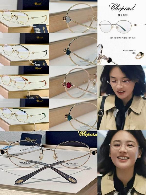 Chopard Glasses  sms (616)