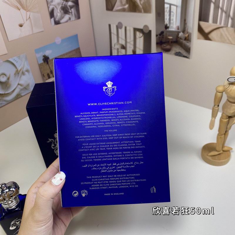 Clive Christian 50ml  (1)