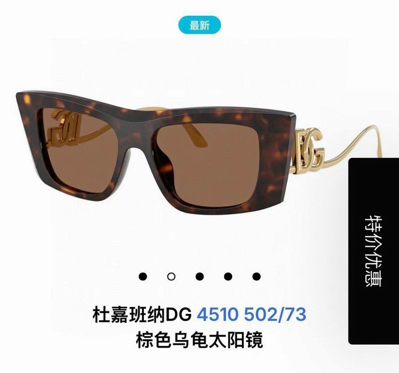 DG Glasses sms (357)