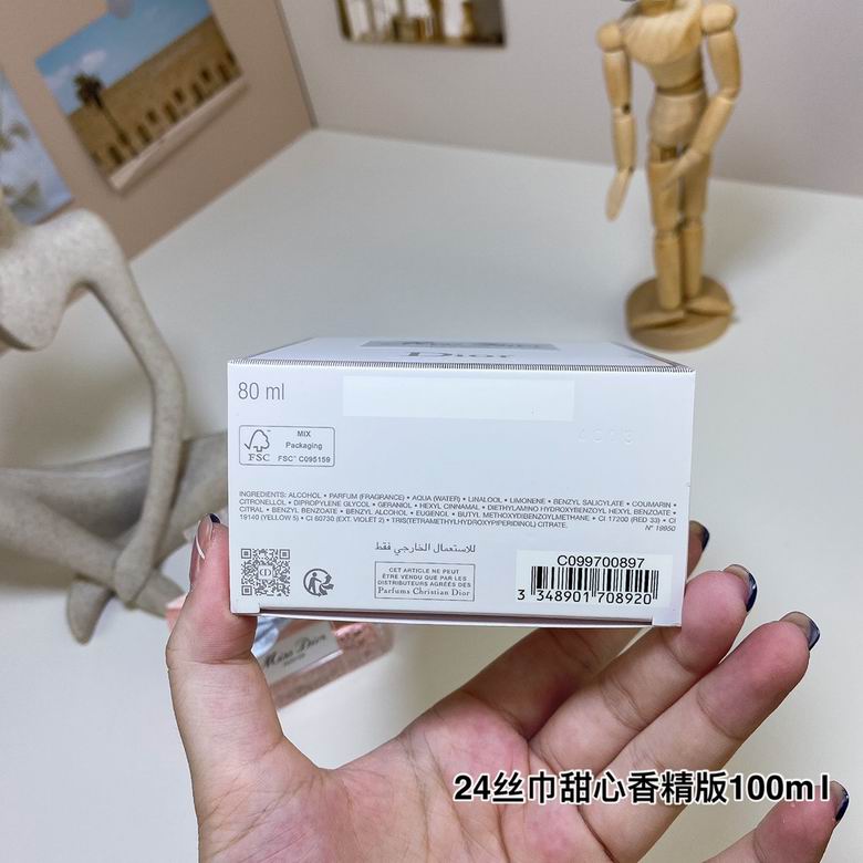 Dior 100ml (6)