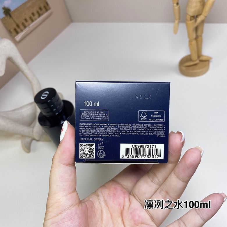 Dior 100ml  (6)