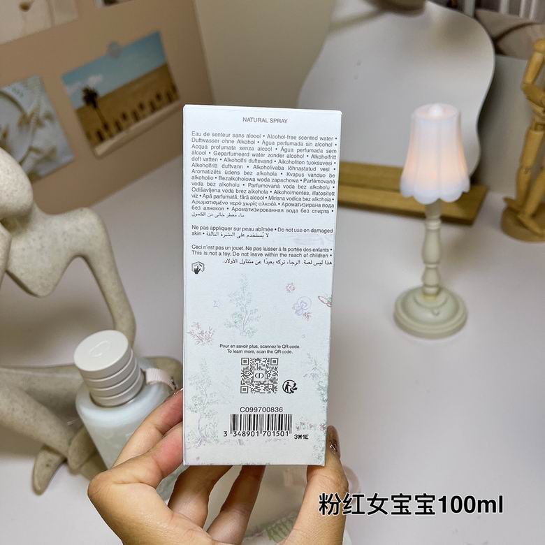 Dior 100ml  (7)