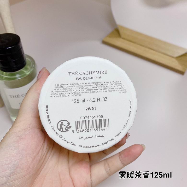 Dior 125ml (5)