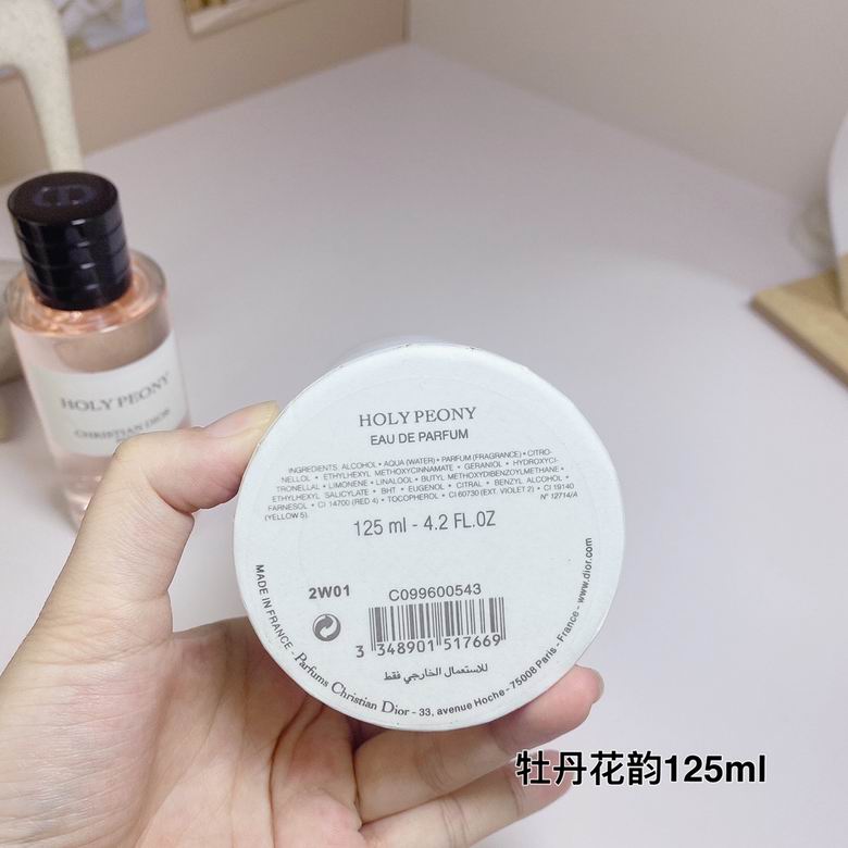 Dior 125ml (6)
