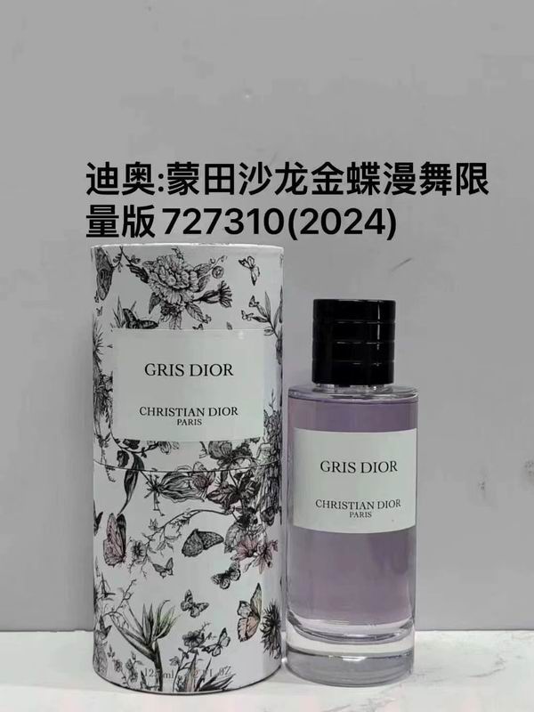 Dior 125ml  (3)