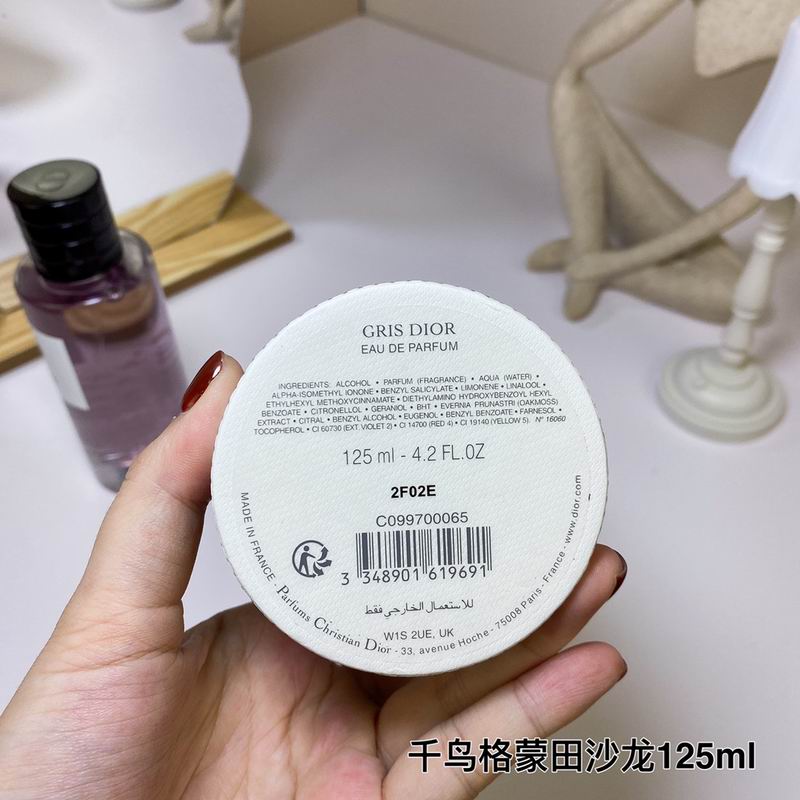 Dior 125ml  (3)