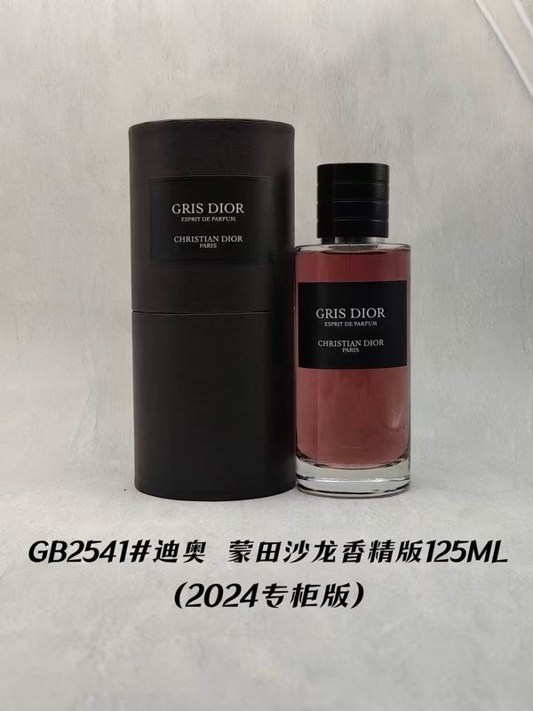 Dior 125ml  (4)