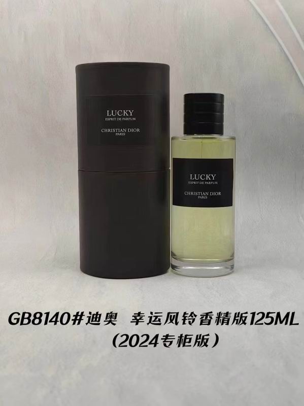 Dior 125ml  (6)